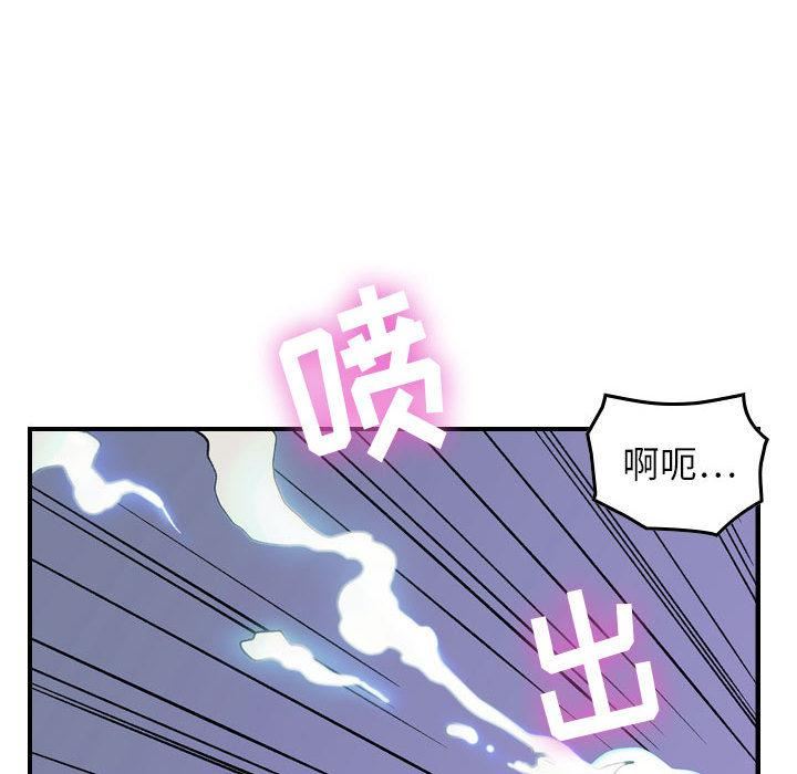 《燃烧》漫画 第1話