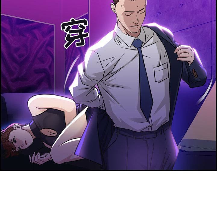 《燃烧》漫画 第1話