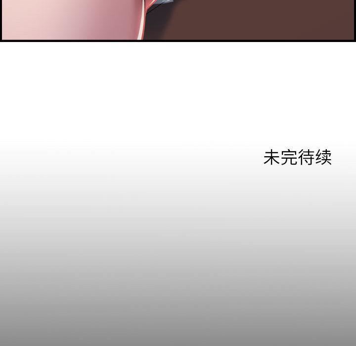 《燃烧》漫画 第1話