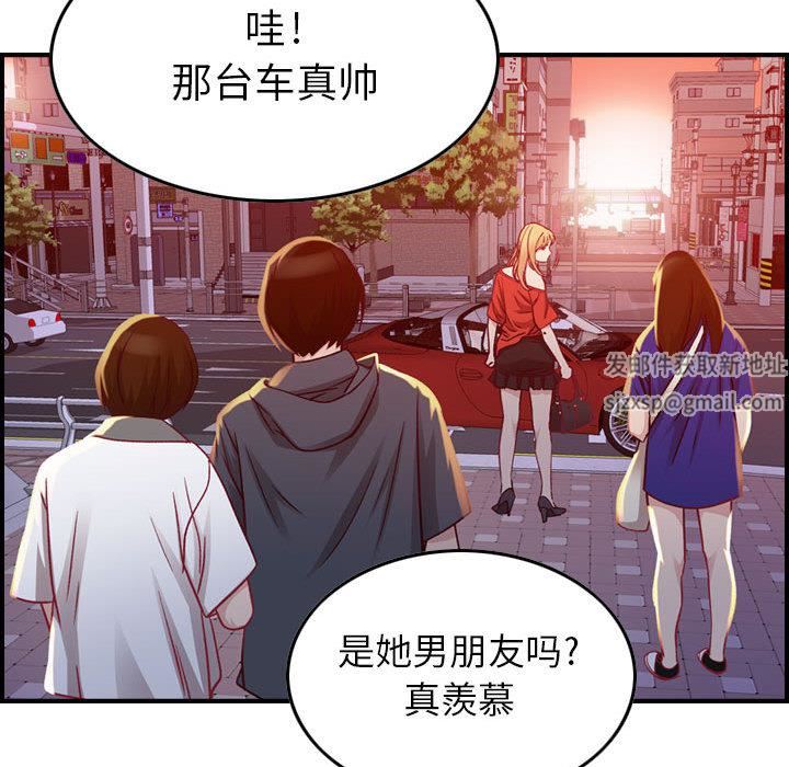 《燃烧》漫画 第2話