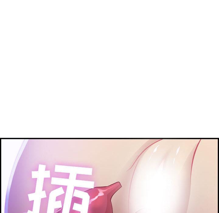 《燃烧》漫画 第2話
