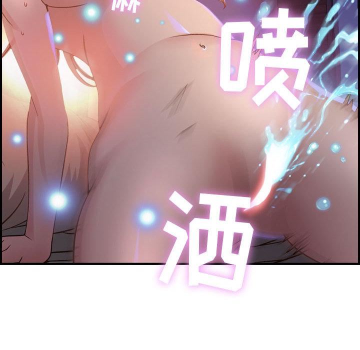《燃烧》漫画 第2話