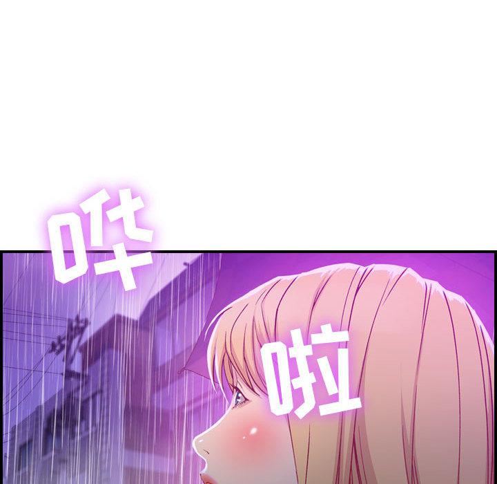 《燃烧》漫画 第2話
