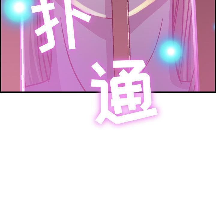 《燃烧》漫画 第2話