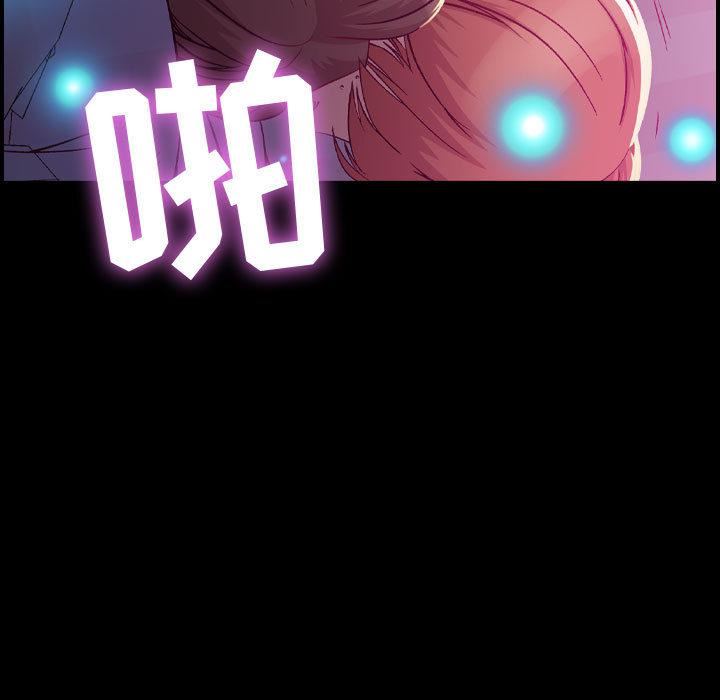 《燃烧》漫画 第3話