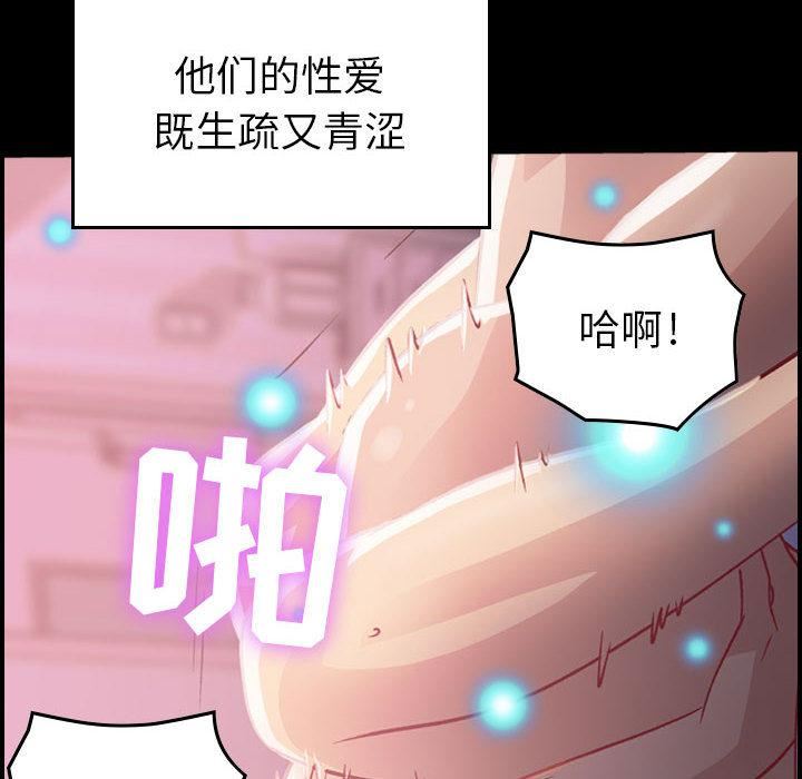 《燃烧》漫画 第3話