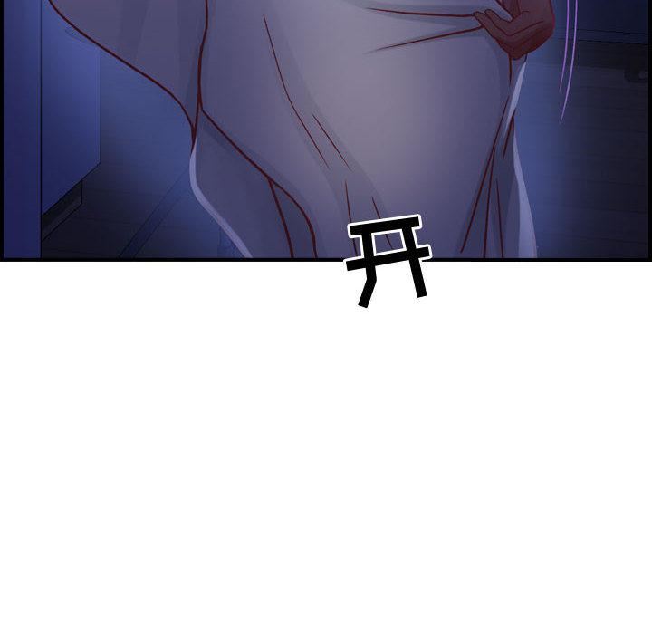 《燃烧》漫画 第3話