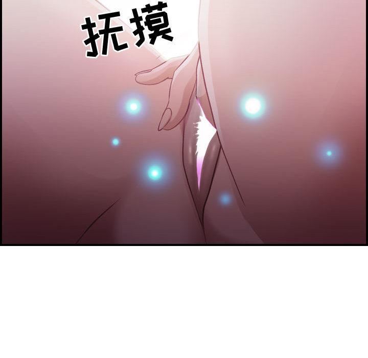 《燃烧》漫画 第3話