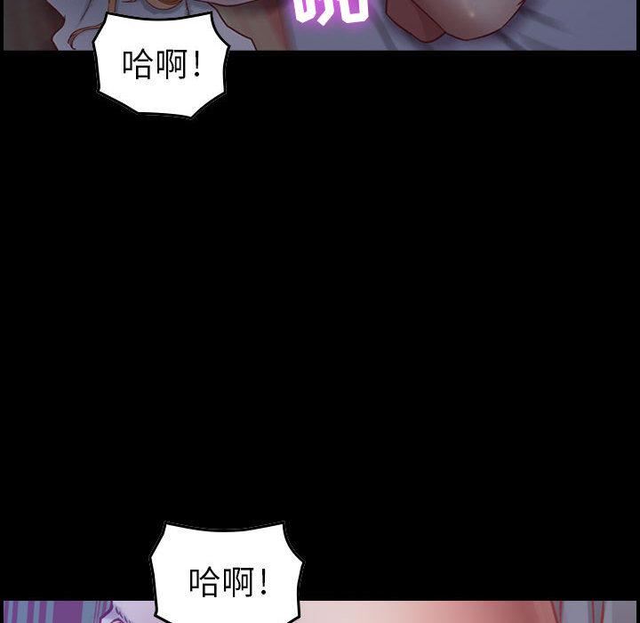 《燃烧》漫画 第3話