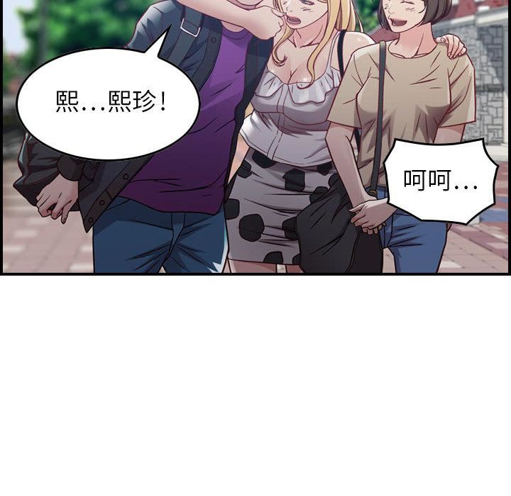 《燃烧》漫画 第3話