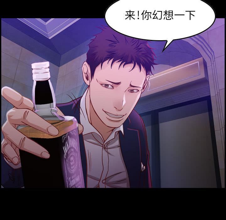 《燃烧》漫画 第3話