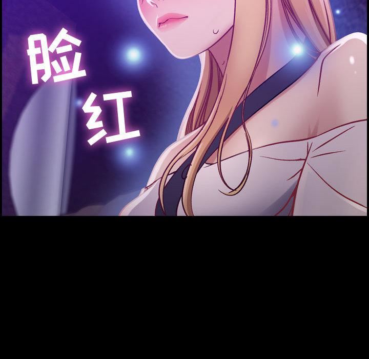 《燃烧》漫画 第3話