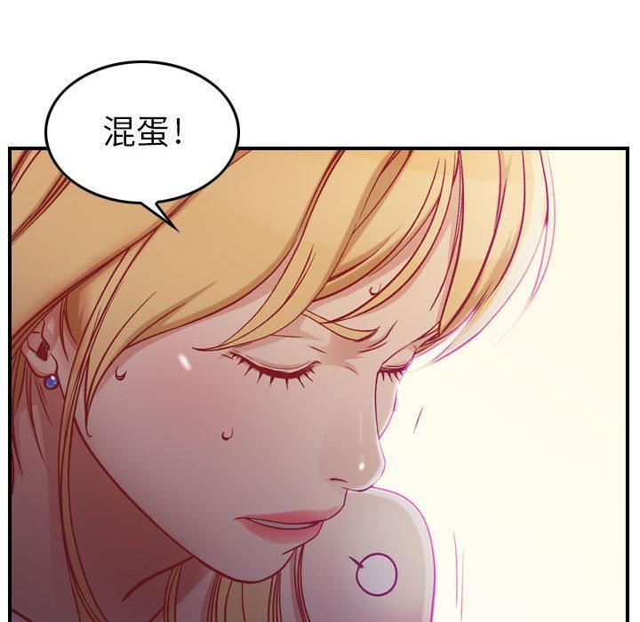 《燃烧》漫画 第3話
