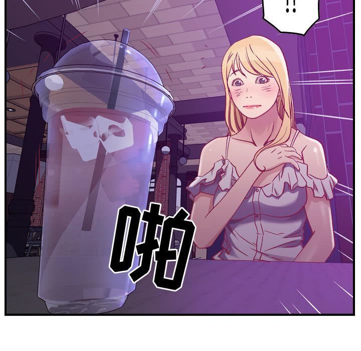 《燃烧》漫画 第3話