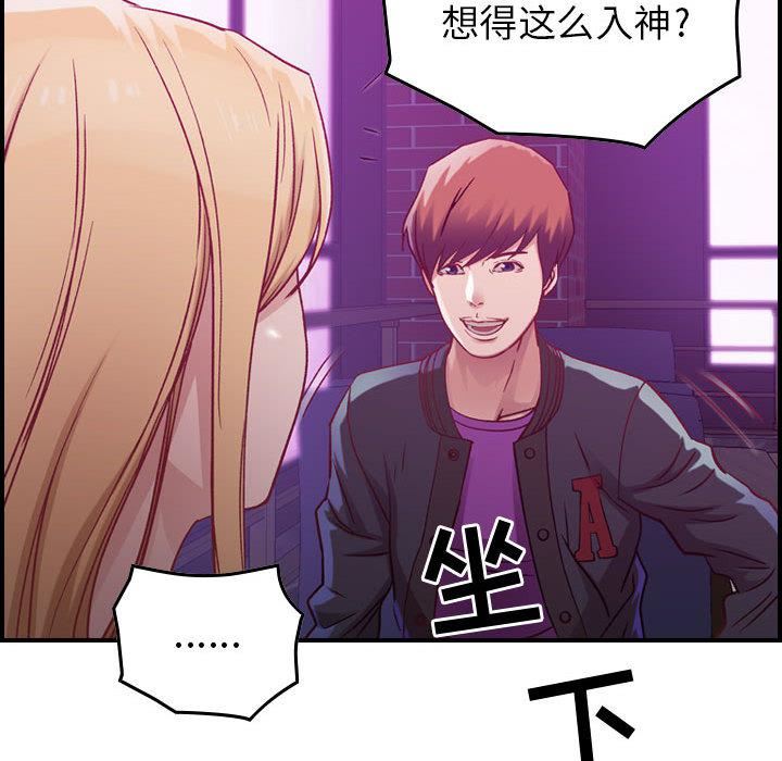 《燃烧》漫画 第3話