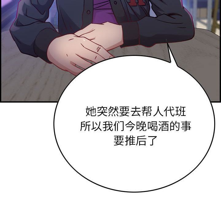 《燃烧》漫画 第3話