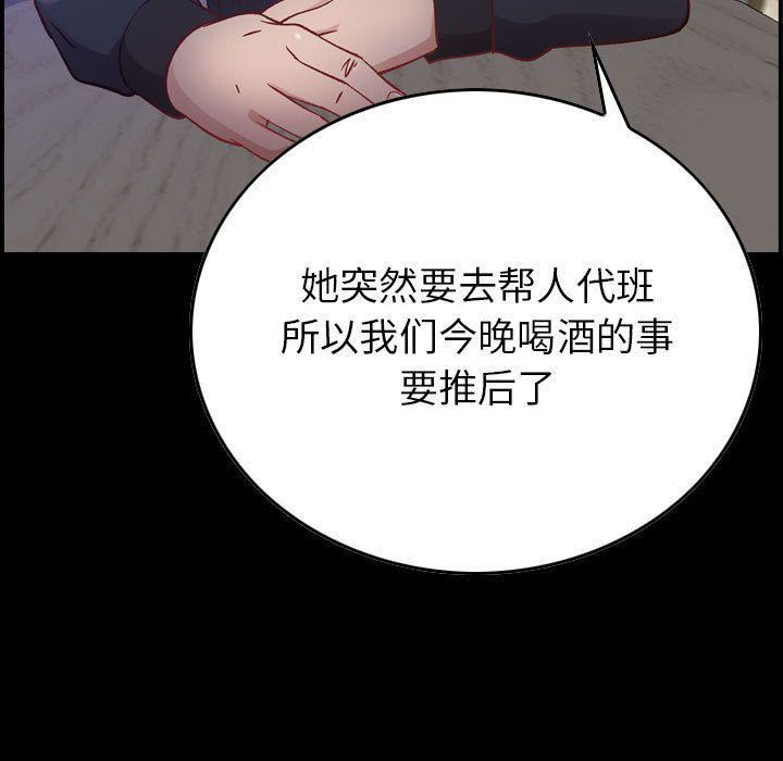《燃烧》漫画 第4話