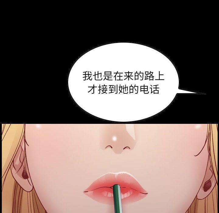 《燃烧》漫画 第4話