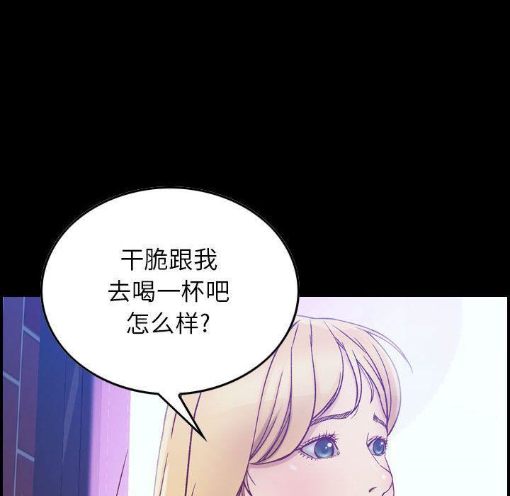 《燃烧》漫画 第4話