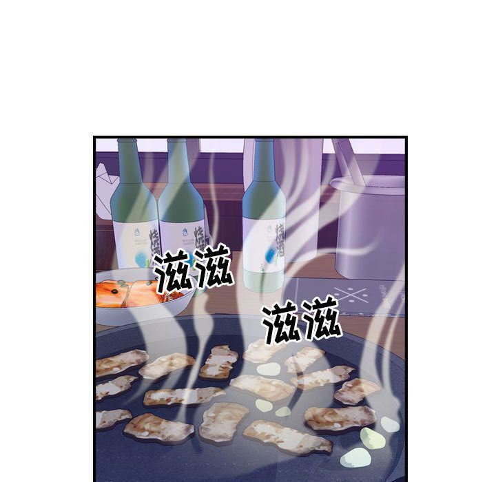 《燃烧》漫画 第4話