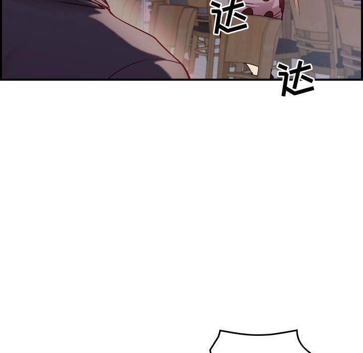 《燃烧》漫画 第4話