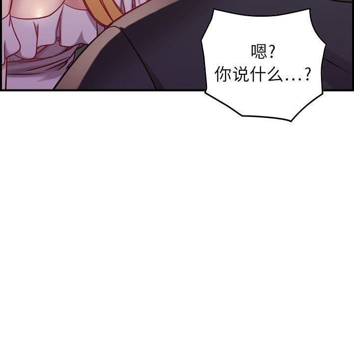 《燃烧》漫画 第4話