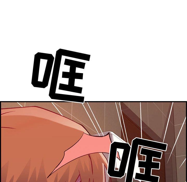 《燃烧》漫画 第4話