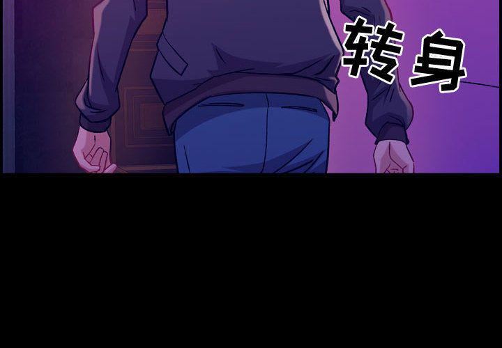 《燃烧》漫画 第5話