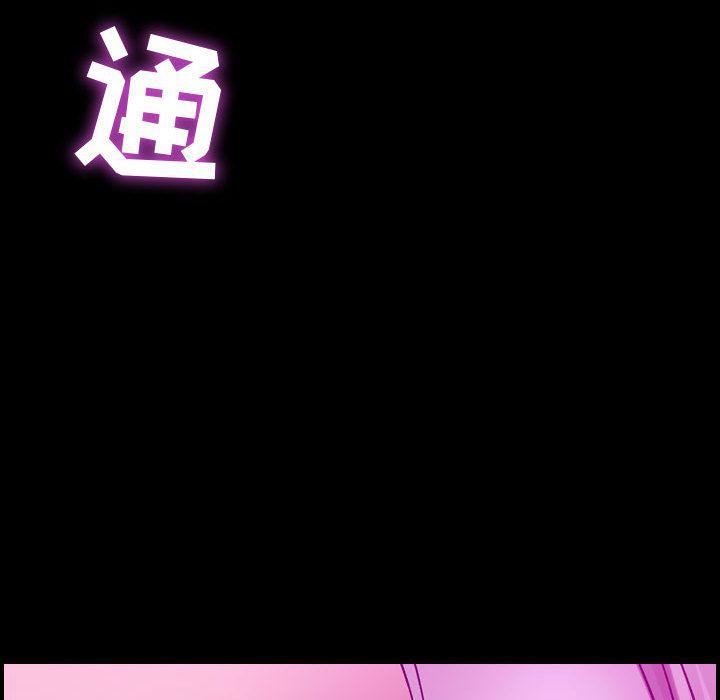 《燃烧》漫画 第5話