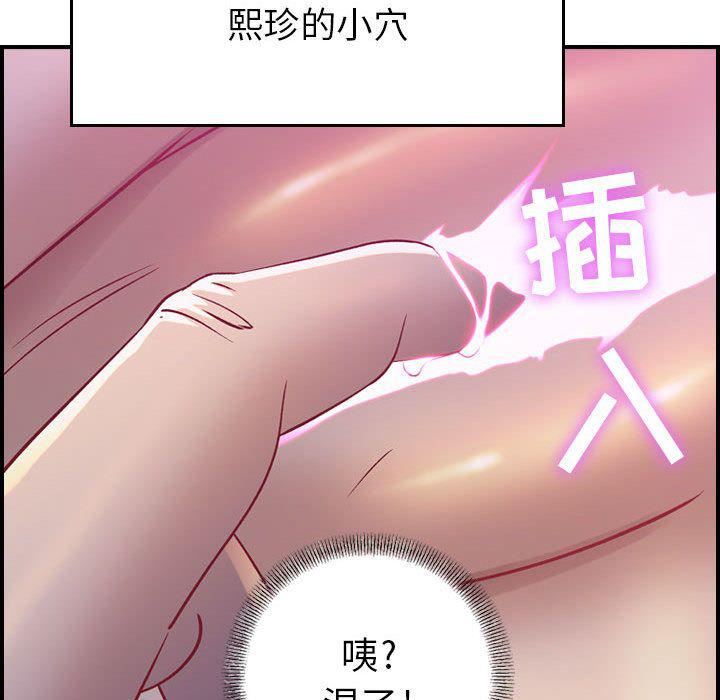 《燃烧》漫画 第5話