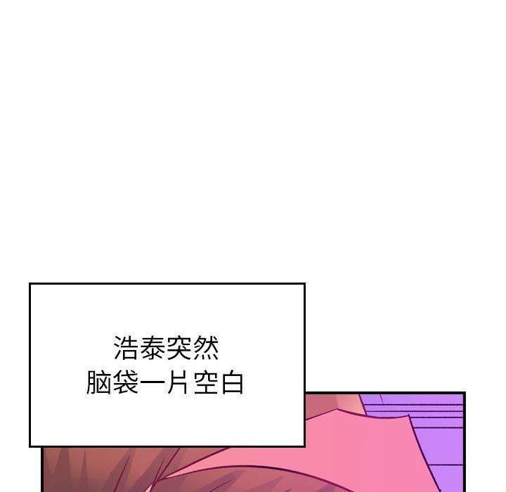 《燃烧》漫画 第5話