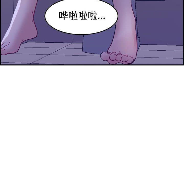 《燃烧》漫画 第5話