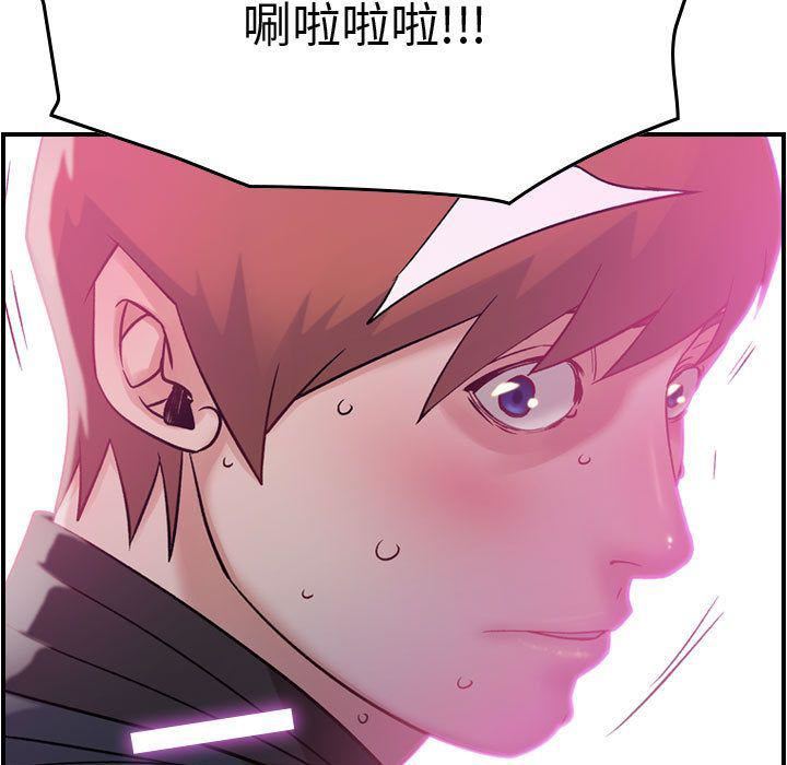《燃烧》漫画 第5話