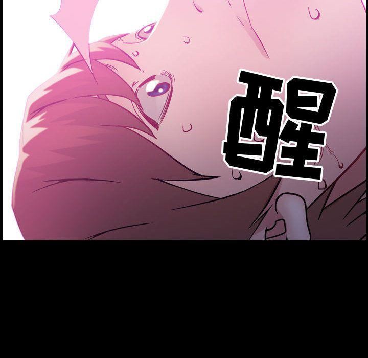《燃烧》漫画 第5話