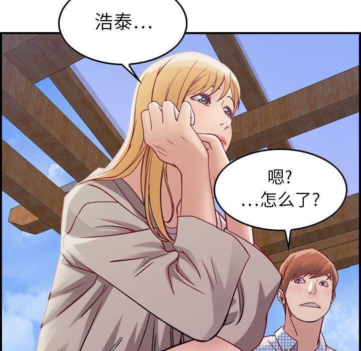 《燃烧》漫画 第5話