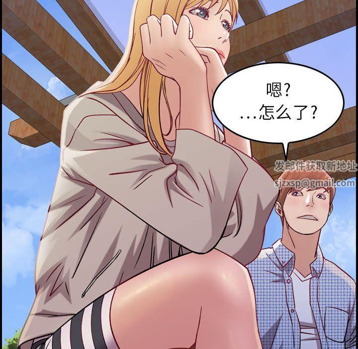 《燃烧》漫画 第6話