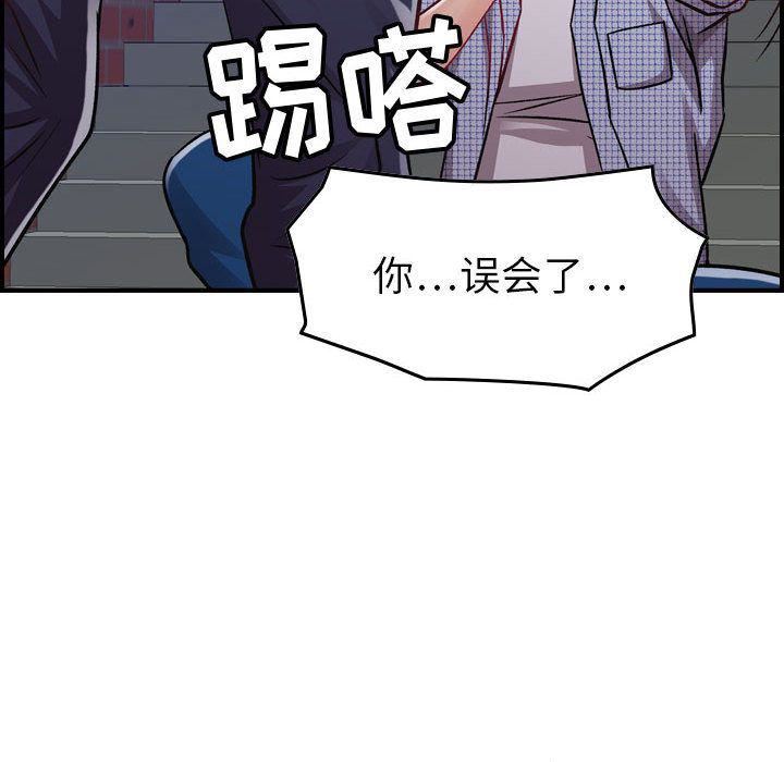 《燃烧》漫画 第6話