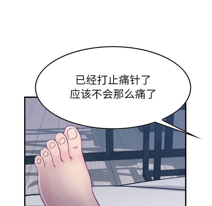 《燃烧》漫画 第6話