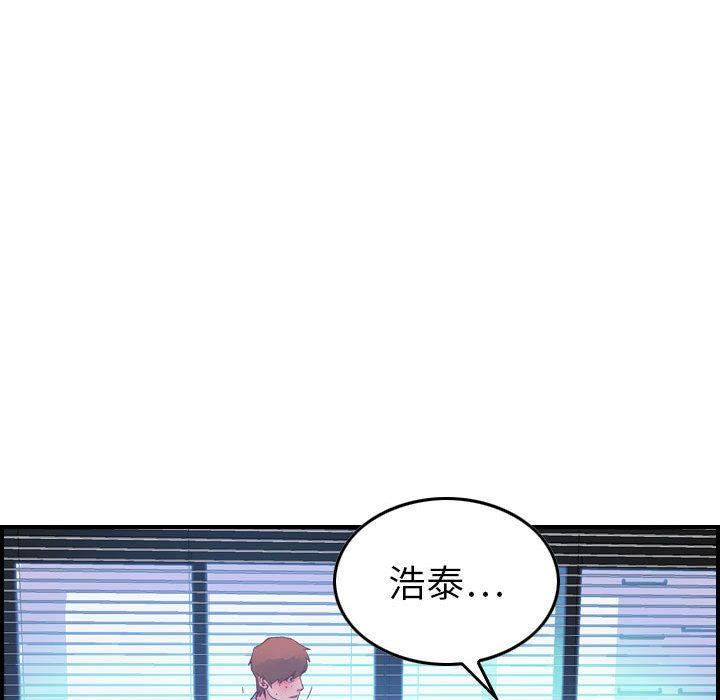 《燃烧》漫画 第6話