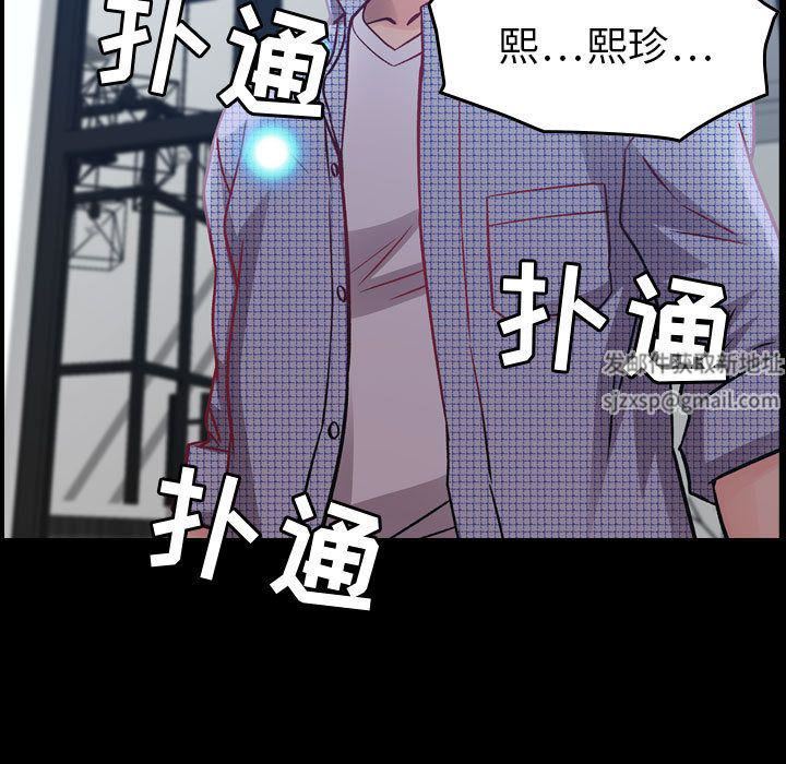 《燃烧》漫画 第7話