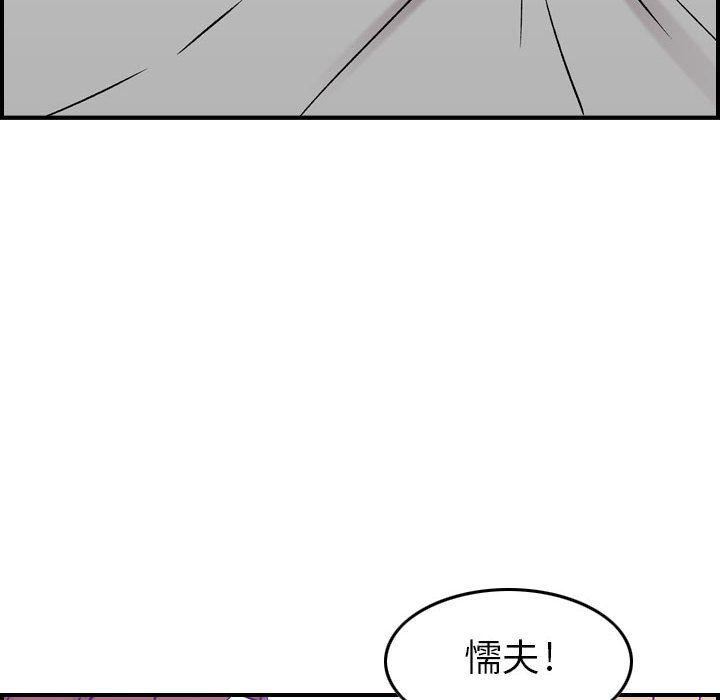 《燃烧》漫画 第7話