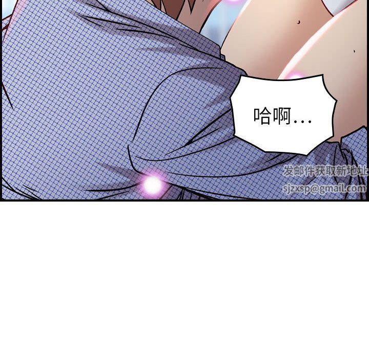 《燃烧》漫画 第7話