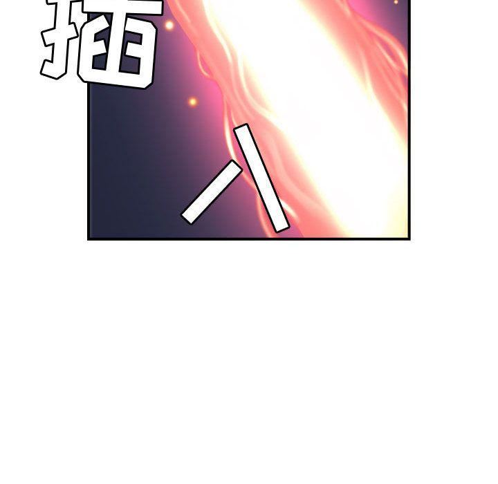 《燃烧》漫画 第7話
