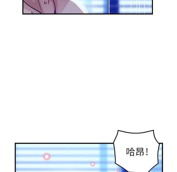 《燃烧》漫画 第7話