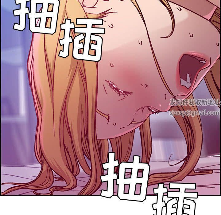 《燃烧》漫画 第7話