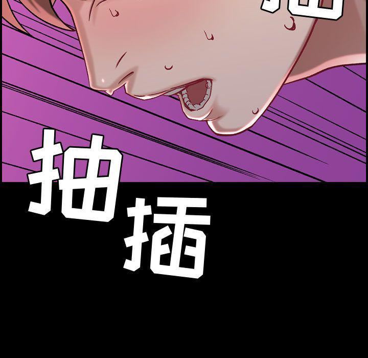 《燃烧》漫画 第8話