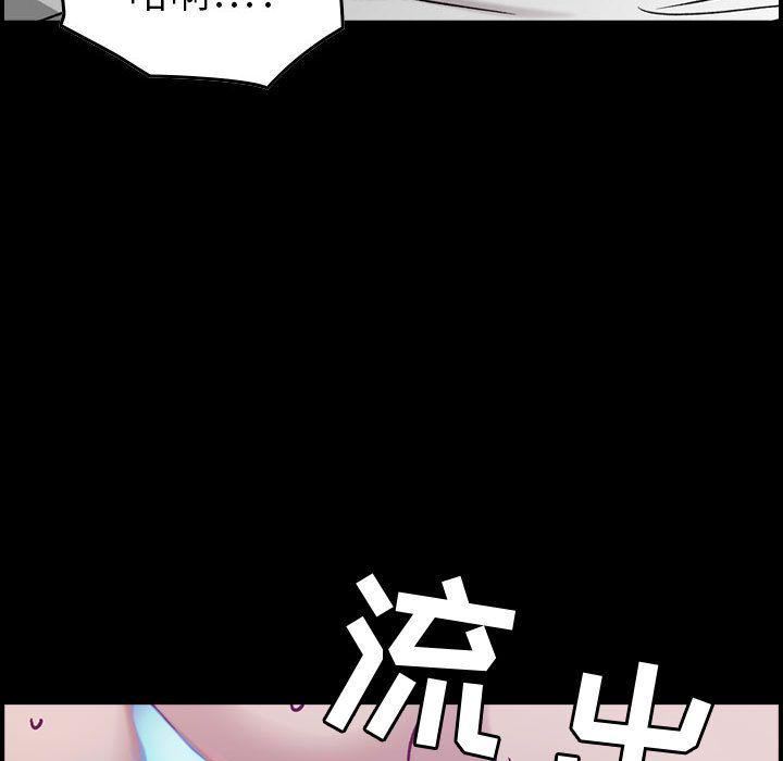 《燃烧》漫画 第8話