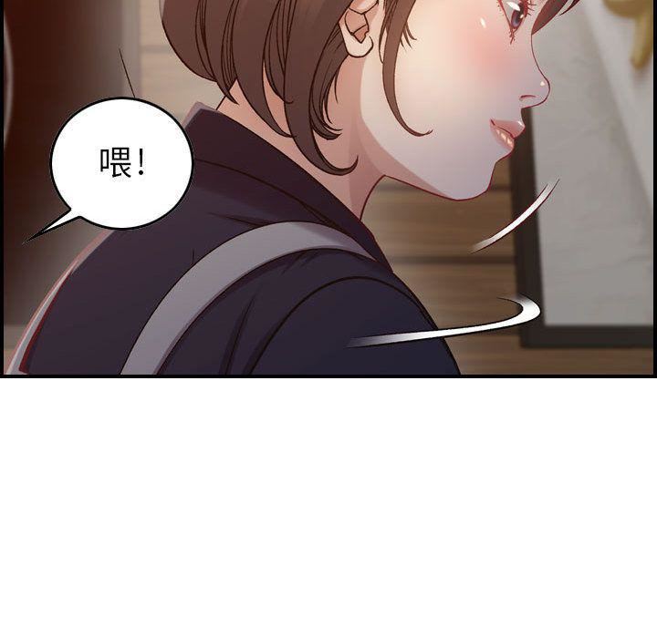 《燃烧》漫画 第8話