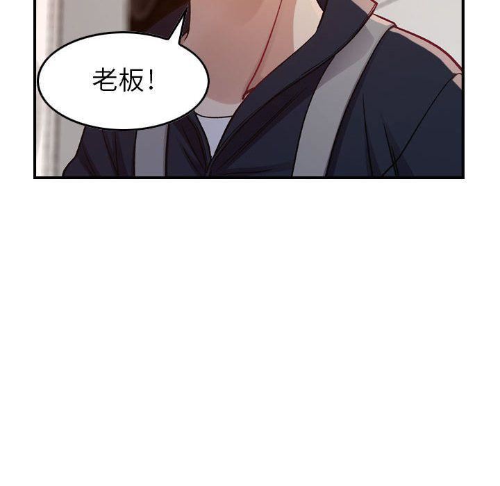 《燃烧》漫画 第8話