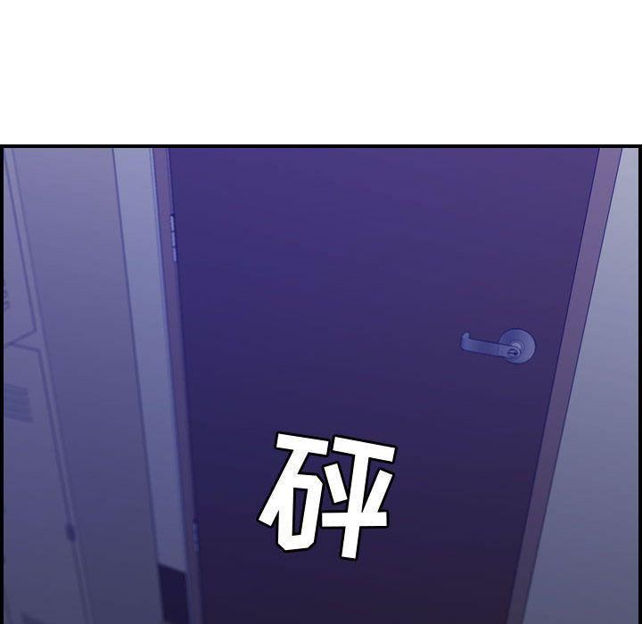 《燃烧》漫画 第8話